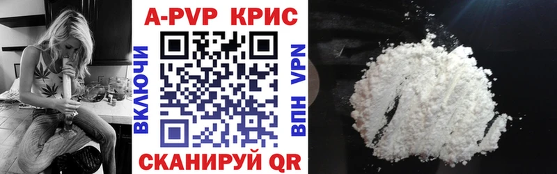 APVP Crystall  Невинномысск 