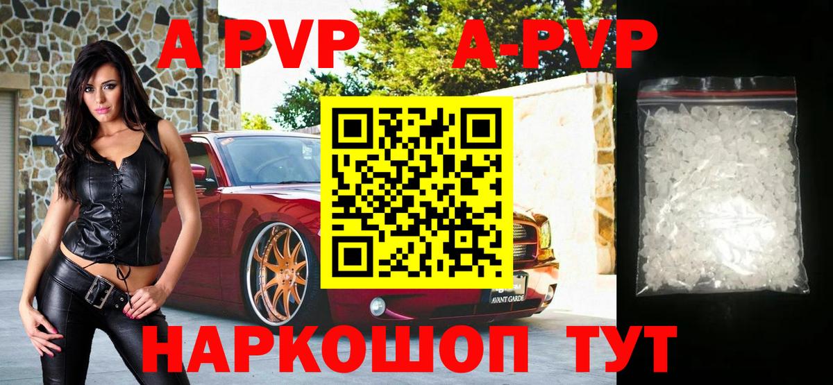 Alfa_PVP мука Невинномысск