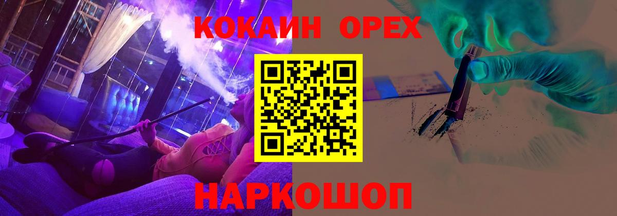 Cocaine Columbia  Вход с VPN  Невинномысск 