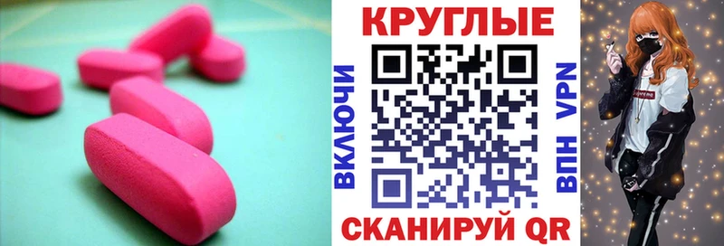 Экстази таблы  наркота  Невинномысск 