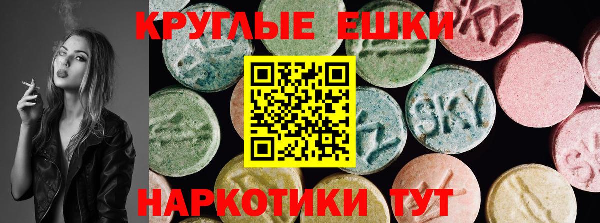 Экстази Cube  Ecstasy  Невинномысск 