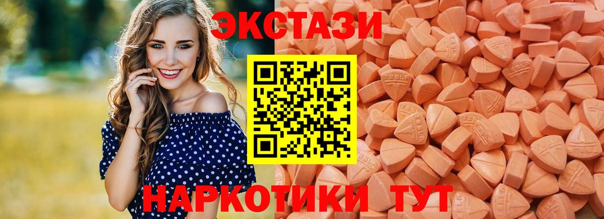 COCAIN Невинномысск