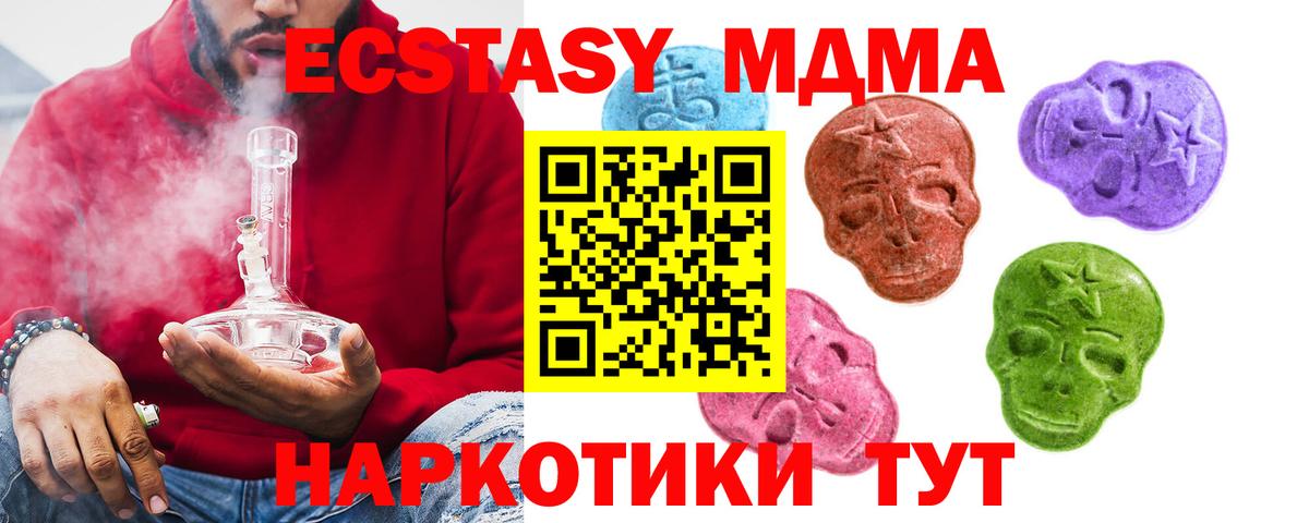 Ecstasy Punisher Невинномысск