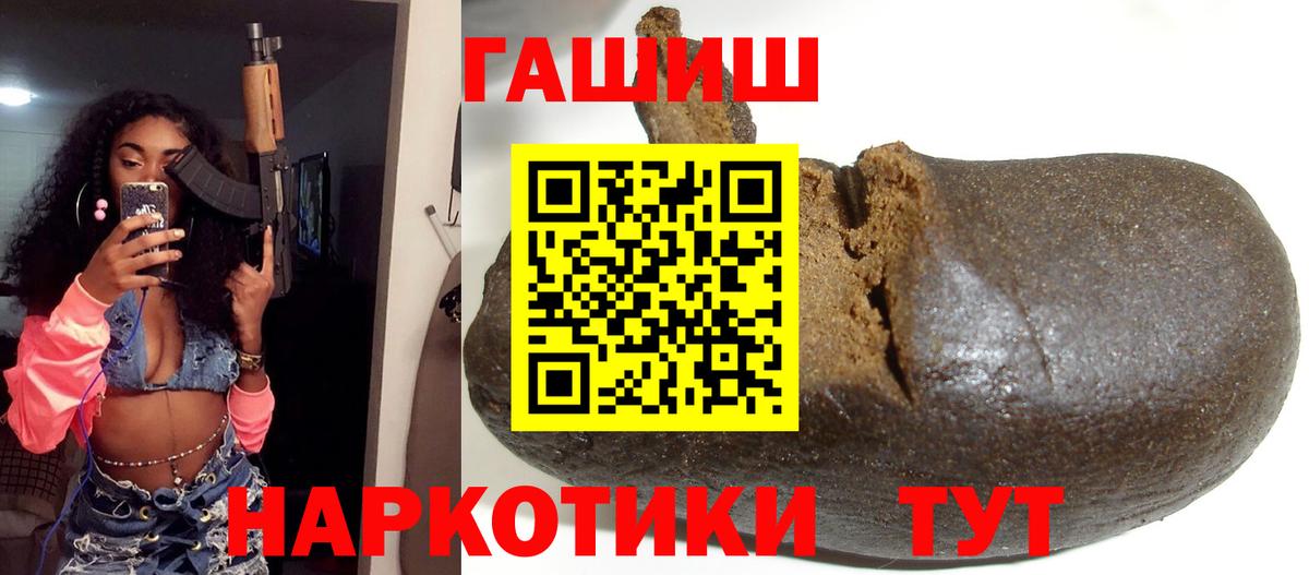 ГАШ убойный  ГАШИШ  Невинномысск  Гашиш индика сатива 