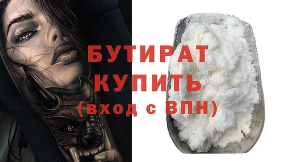 COCAINE Липки