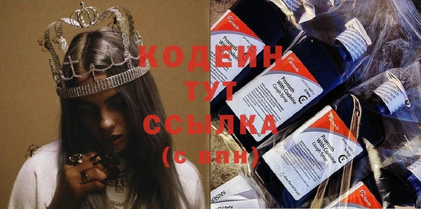 мяу мяу кристалл Лихославль