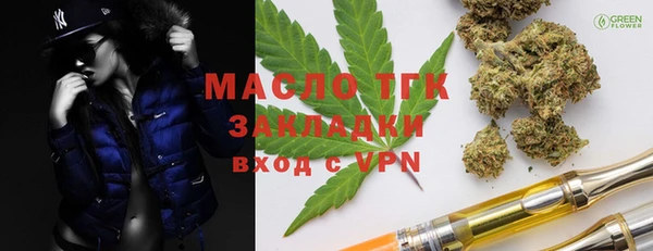 COCAINE Липки