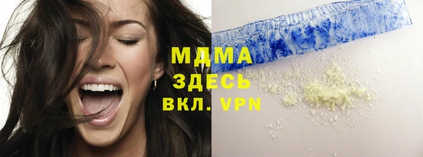 мяу мяу кристалл Лихославль