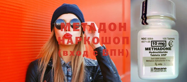 стаф Майский