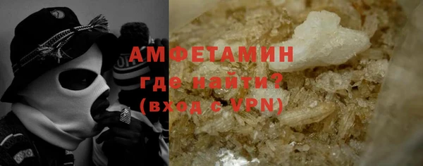 мяу мяу кристалл Лихославль