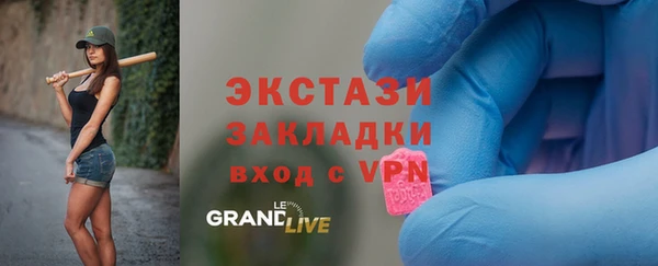 мяу мяу кристалл Лихославль