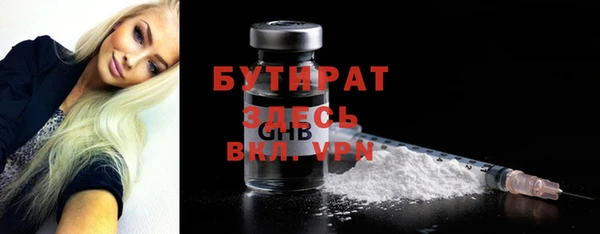 стаф Майский