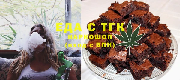 мяу мяу кристалл Лихославль