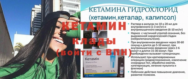 COCAINE Липки