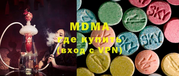 мяу мяу кристалл Лихославль