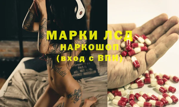 каннабис Лиски