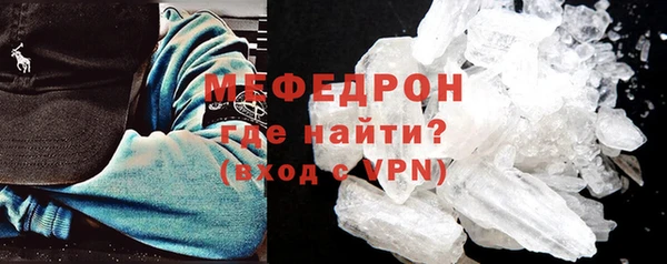 мяу мяу кристалл Лихославль