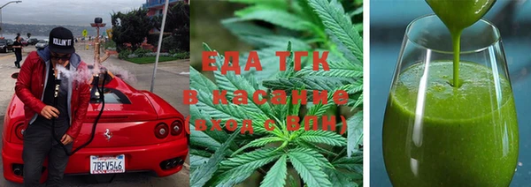 мяу мяу кристалл Лихославль