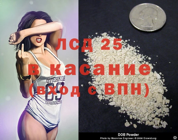 COCAINE Липки