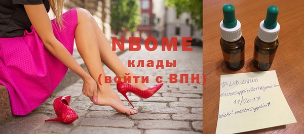 прущий лед Волгодонск