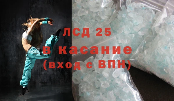 мяу мяу кристалл Лихославль