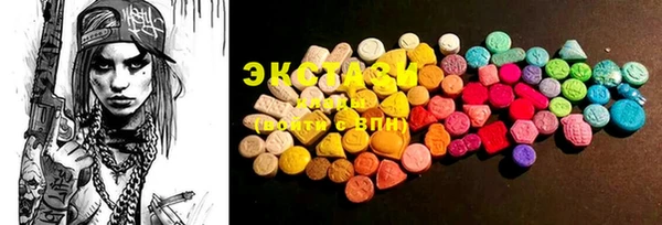 ECSTASY Новочеркасск