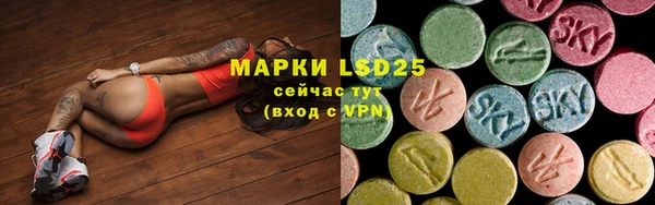 мяу мяу кристалл Магадан