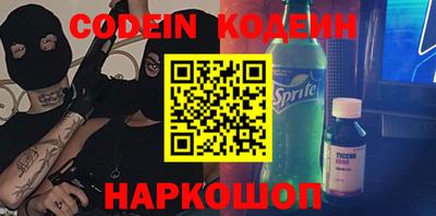 2c-b Апшеронск