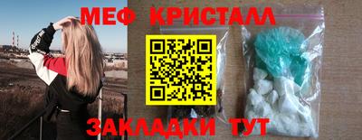 бошки Апрелевка