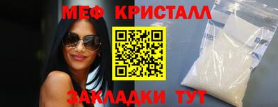 соль ск Мариинск