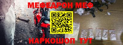 бутират Малгобек