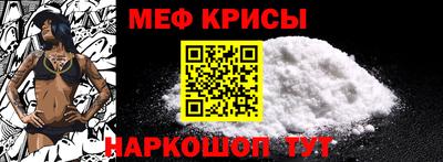 2c-b Апшеронск