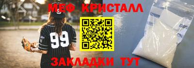 бошки Апрелевка