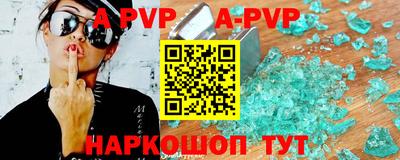 2c-b Апшеронск