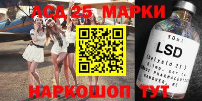 2c-b Апшеронск