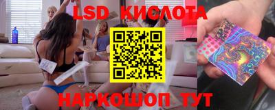 2c-b Апшеронск