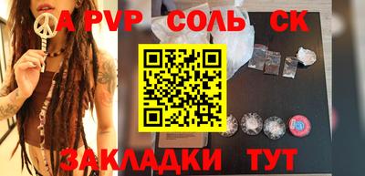 спиды Малоярославец
