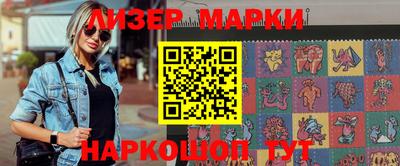 бутират Малгобек