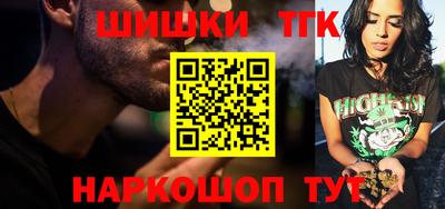 спиды Малоярославец