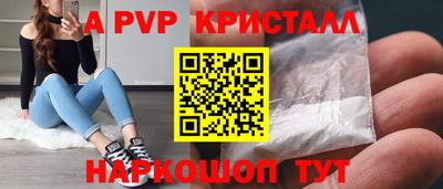 спиды Малоярославец