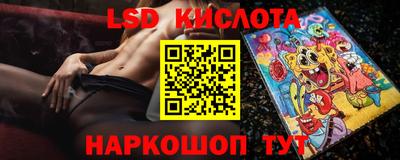 бутират Малгобек