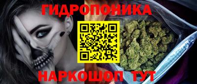 соль ск Мариинск