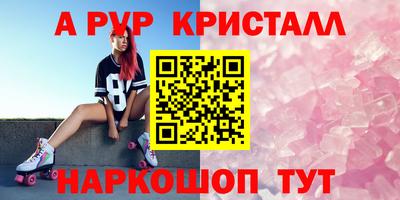 бошки Апрелевка