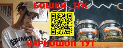 2c-b Апшеронск