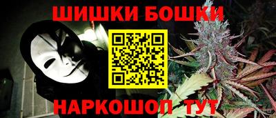 бутират Малгобек