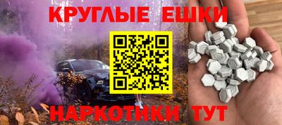 спиды Малоярославец