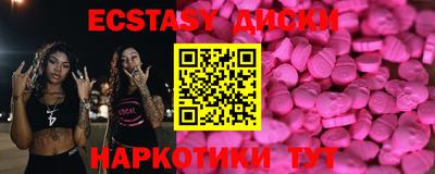 спиды Малоярославец
