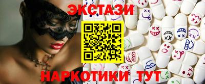 бутират Малгобек
