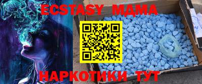 бутират Малгобек