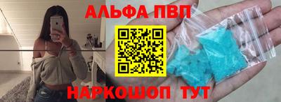 2c-b Апшеронск